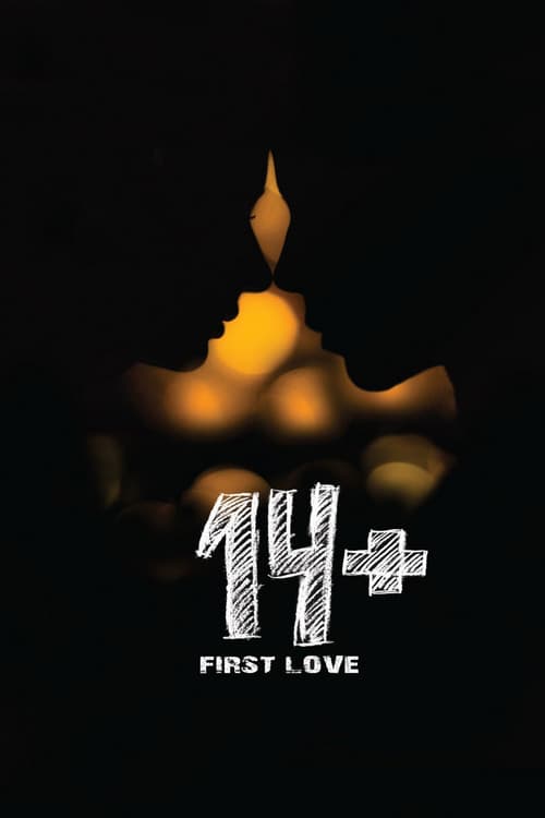14 plus first love (2015) 